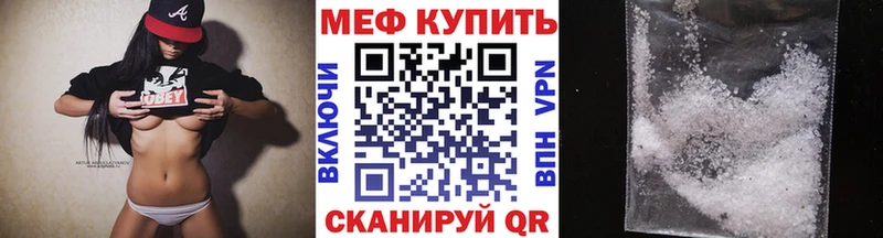 Купить МАРИХУАНА Псилоцибиновые грибы Меф мяу мяу АМФ COCAIN Alpha-PVP Костерёво