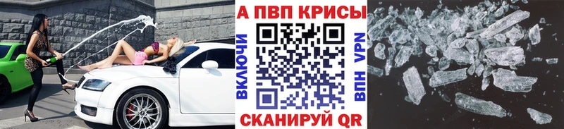 Альфа ПВП VHQ  Купить где  Костерёво 