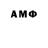 Экстази 280 MDMA Erik Asrakulov