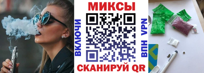 Бутират вода  Купить закладки  Костерёво 