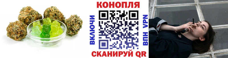 Еда ТГК марихуана  Купить где  Костерёво 
