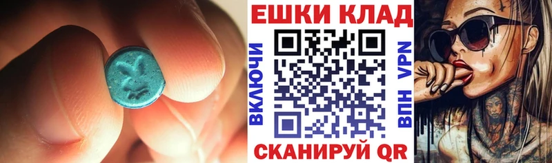 Купить  Костерёво  Экстази mix 