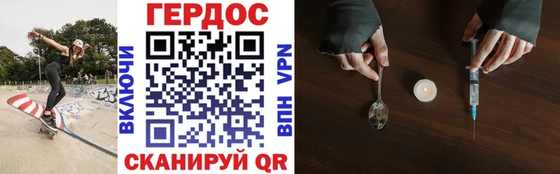 Купить где  Костерёво  Героин хмурый 