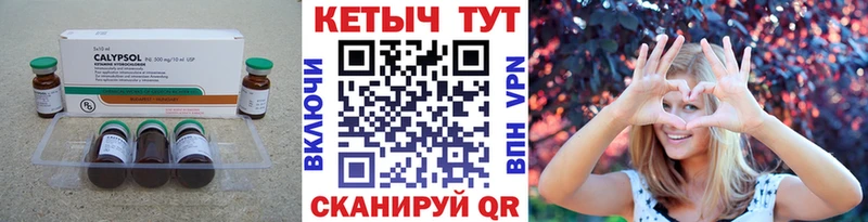 КЕТАМИН VHQ  Купить  Костерёво 