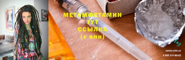 альфа пвп VHQ Белокуриха