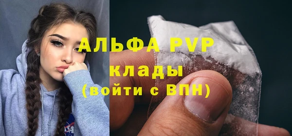 альфа пвп VHQ Белокуриха