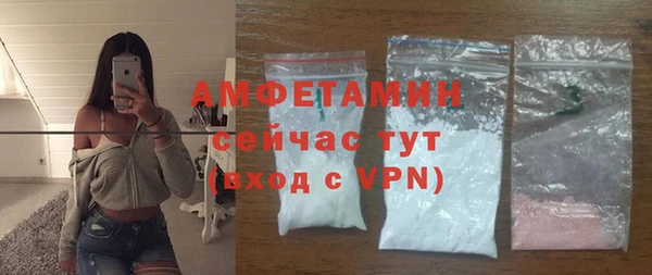 альфа пвп VHQ Белокуриха