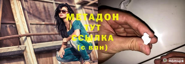 соль ск Белоозёрский