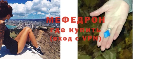 альфа пвп VHQ Белокуриха