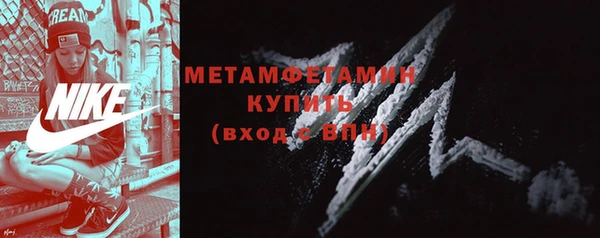 альфа пвп VHQ Белокуриха