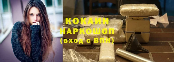 альфа пвп VHQ Белокуриха