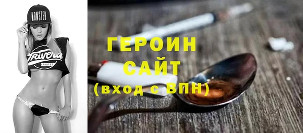 соль ск Белоозёрский