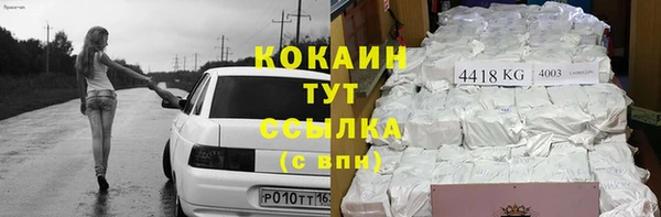 альфа пвп VHQ Белокуриха