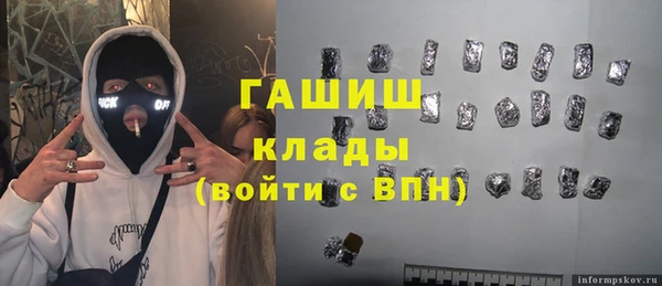 соль ск Белоозёрский