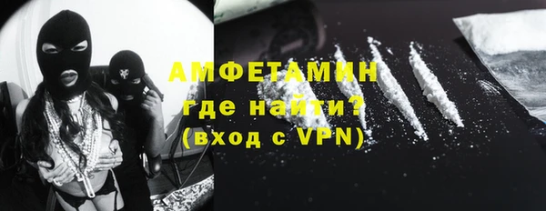 альфа пвп VHQ Белокуриха