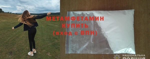альфа пвп VHQ Белокуриха