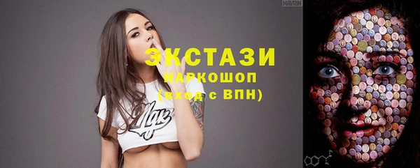 соль ск Белоозёрский