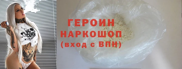 соль ск Белоозёрский