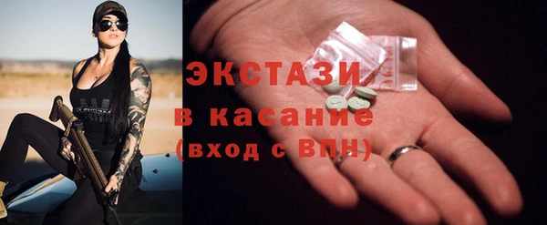 скорость Беломорск