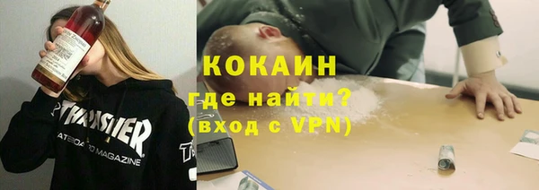 альфа пвп VHQ Белокуриха