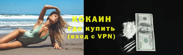 соль ск Белоозёрский