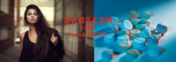 соль ск Белоозёрский