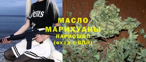альфа пвп VHQ Белокуриха