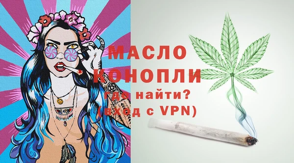 альфа пвп VHQ Белокуриха