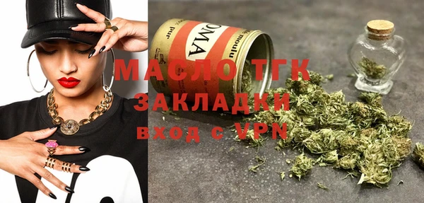 альфа пвп VHQ Белокуриха