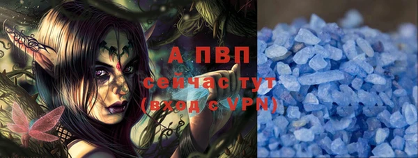 альфа пвп VHQ Белокуриха