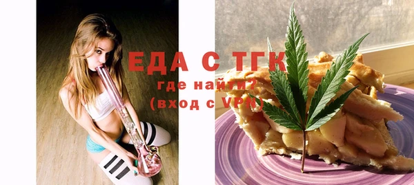 скорость Беломорск