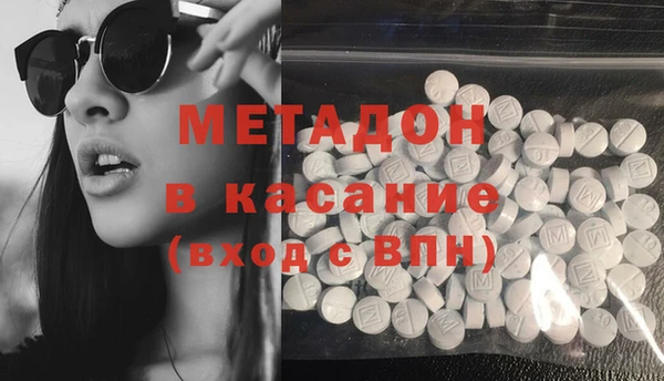альфа пвп VHQ Белокуриха