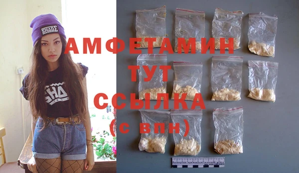 соль ск Белоозёрский