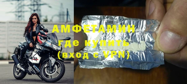 соль ск Белоозёрский