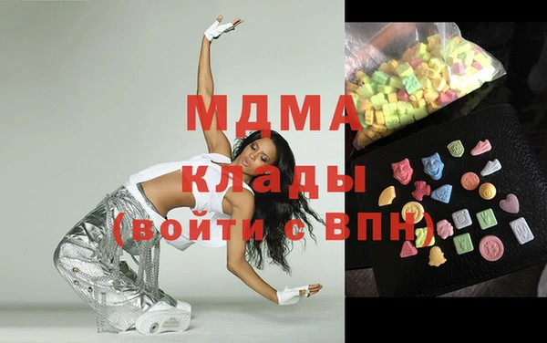 соль ск Белоозёрский
