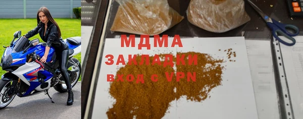 соль ск Белоозёрский