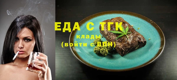 альфа пвп VHQ Белокуриха