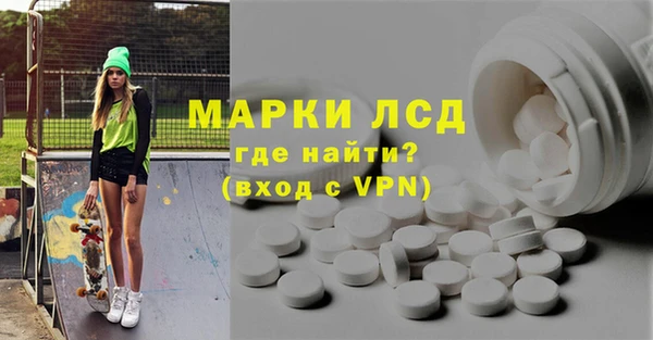 альфа пвп VHQ Белокуриха