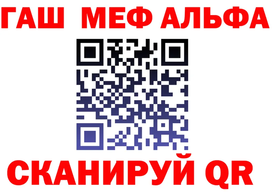 Альфа ПВП крисы CK ONION площадка мега Костерёво