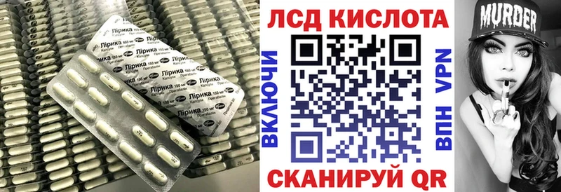 Купить где  Костерёво  LSD-25 экстази кислота 