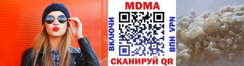 Купить  Костерёво  МДМА crystal 