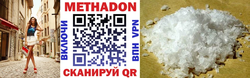 Купить закладки Костерёво Метадон мёд