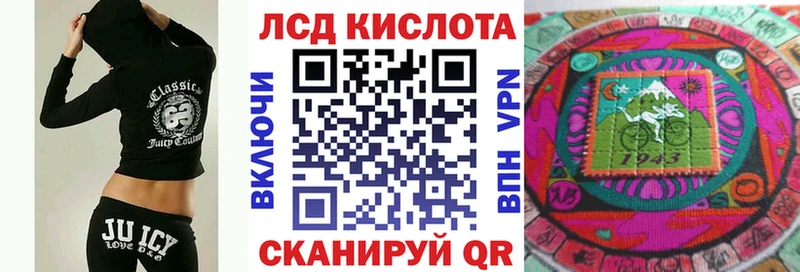 Купить закладки  Костерёво  Наркотические марки 1500мкг 