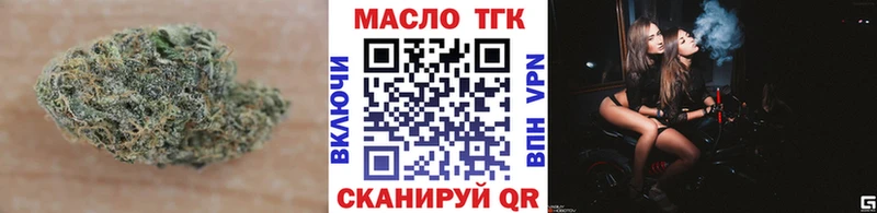 ТГК гашишное масло Купить закладки Костерёво